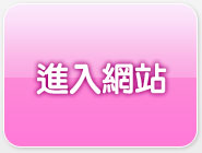 ut影音視訊聊天室13077